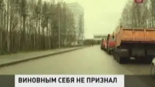 Место происшествия 5 канал 8 октября 2012