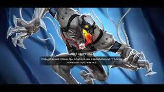 ЧЕМПИОНЫ : Карнаж против Вижна