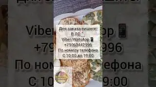 #пастила #пастилабезсахара #фруктоваяпастила #фрипсы