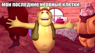 я: делаю не тот номер