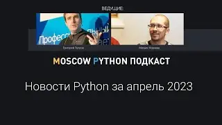 Trusted Publisher от PyPi / менеджер пакетов от Flask / Pip Install без виртуального окружения