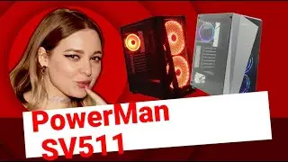 НИКС Компьютерный Супермаркет: видео про Корпус PowerMan SV511 500 Вт #1
