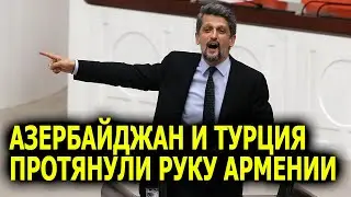 Громкие признания Гаро Пайлана: о протянутой Армении руке Азербайджана и Турции