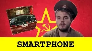 Smartphone rewiev in USSR / Обзор смартфона в СССР / Humor / Прикол [Soviet blog]