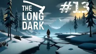 Блуждаем вокруг таинственного озера. Лутаем дома. ▶ Let's play TheLongDark | #13