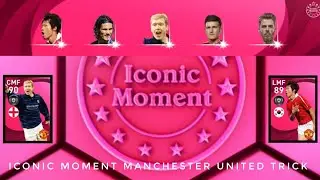 Iconic Moment - Manchester United Trick Pes 2021