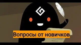 Вопросы от новичков // Black Desert Mobile