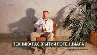 Всего 15 минут в день и вы забудете про боли в спине и не только (подробнее в описании)