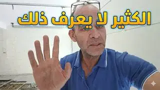 معلومات مهمة حول ابواب السيكسيونيل  porte Sectionnelle