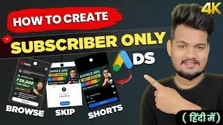 How to gain subscribers with Google Ads | Increase subscribers on youtube by Google Ads