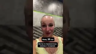 Отзыв ученицы Натальи, инструктора по стрип-пластике в студии танца Queens, Минск