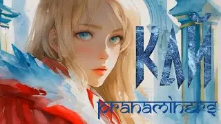 Кай