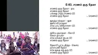 கோகுல் பவன் - Program Sun Jun 11, 2023