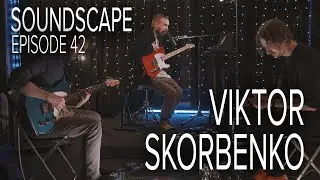 Song 42 | Viktor Skorbenko | Samoilovoi