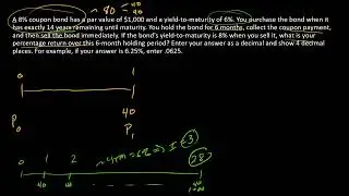 How to compute a bond's holding period return