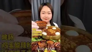 🍝КИТАЙЦЫ ЕДЯТ НА КАМЕРУ / ASMR FOOD MUKBANG🍝