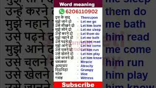 Daily english sentence translation | English Sentence #shorts #youtubeshorts  #dailysentence #shorts