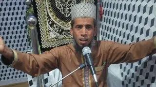 আল্লাহর কাছে বিচার।  kary Abu Hanif helali bin sultan. আবু হানিফ হেলালি বিন সুলতান। SISAS TV