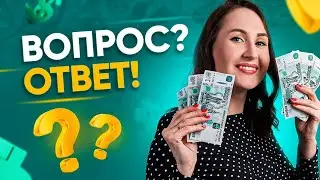ВОПРОС ОТВЕТ по СТОКАМ. Сколько я зарабатываю на Shutterstock?