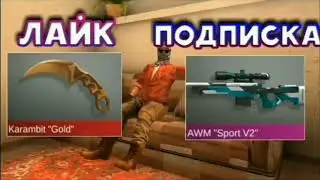 НОВЫЙ PMT ЧИТ ДЛЯ STANDOF 2 0.11.0 СТАНДОФФ 0.11.0