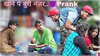 Ladkiyo Ki Khane Pe Buri Nazar | Looking At Girl's Food |Funniest Ever |Funky Tv|