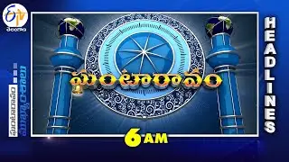 6 AM | 2nd September 2024 | Ghantaravam | News Headlines | ETV Telangana
