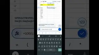 google sheet ||