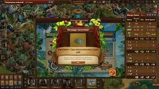 Прохождение всех соперников зеленого события (только задания, связанные с игровой механикой ивента)