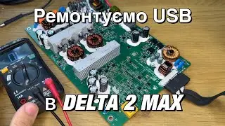 Warranty - Ecoflow DELTA 2 Max with non-working USB, and Bluetti EB3A - overheating