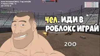 ЖЁСТКИЙ МГЕ БРАТ УНИЖАЕТ НА СЕРВЕРЕ РАССЛАБУХА.РФ