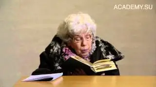 О романе 