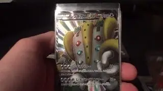 Every Japanese BW Set Full Art!