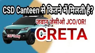 Hyundai CRETA CSD Car Price List Apr 2023 ॥ क्रेटा कैंटीन से कितने में मिलती है