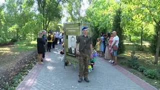 Вшанували пам'ять захисників (Новини 26.08.2024)