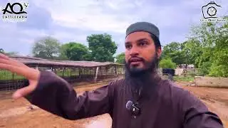 Dua'on Ki Darkhuast or Aik Ehem Mashwara Darkar Hai | AQ Cattle Farm