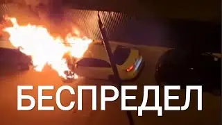 🔥Бомбилы сожгли таксисту машину!! Беспредел в Шереметьево!