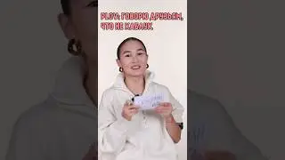 Лайфхак от мужа и жены! 