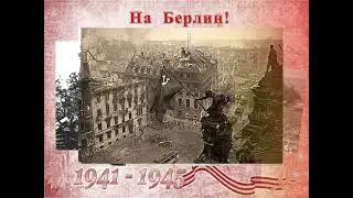Шел солдат