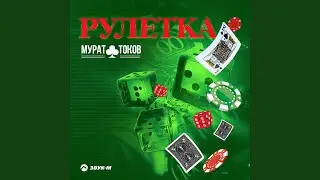 Любимой