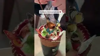 Кофейное искусство! Такого вы точно не пробовали! #путешествия