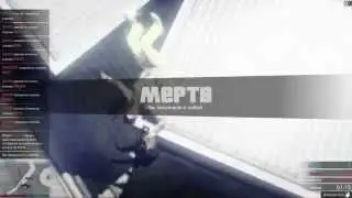 GTA Online читер бессмертный. рокстары походу ничего не делают с ними...