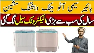 Haier Semi Automatic washing machine Price in Pakistan 2024 | All models | December Sale | loot mela