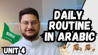 Daily Routine Words in Saudi Arabic Made Easy!