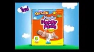 มามี่ โพโค แฮปปี้แพ้นท์กลางวัน-MamyPoko Happy Pants www.dektoy.com