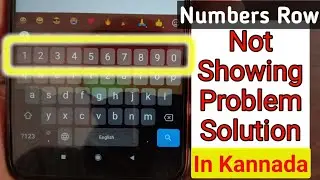 Numbers Row Not Showing in keyboard | Problem Solution in Kannada | Info Server Kannada