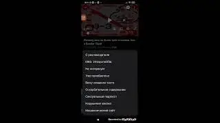 Komputersem complains that two ads are 18+.