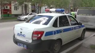Внимание - рейд 