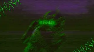 ПОДБОРКА ФОНК ТРЕКОВ | PHONK