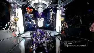 Warframe. Ударная эфимера. Сёстры Парвоса