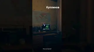 September 7th - Куплинов 
